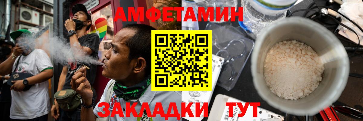 Amphetamine 98%  АМФЕТАМИН  Урай  Вход с VPN  Амфетамин 