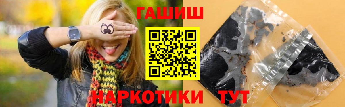 ГАШИШ  Гашиш ice o lator  где можно купить наркотик  Урай  ГАШИШ ice o lator  Вход с VPN 