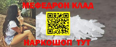 jwh Мариинск