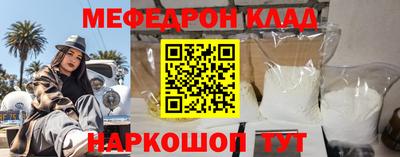 прущий лед Лесосибирск