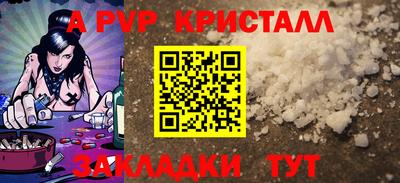 марихуана Ликино-Дулёво