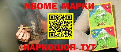 МДМА Малоярославец