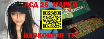 кокаин VHQ Ливны
