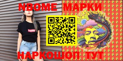 кокаин VHQ Ливны