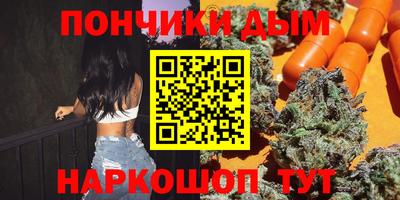 марихуана Ликино-Дулёво