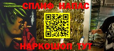 кокаин VHQ Ливны