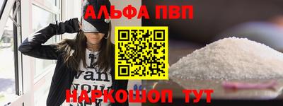 кокаин VHQ Ливны