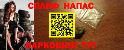 кокаин VHQ Ливны