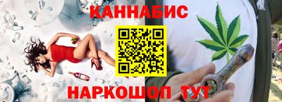 марихуана Ликино-Дулёво