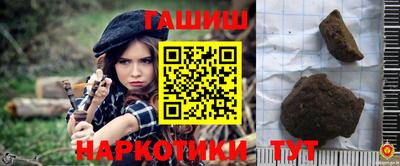 кокаин VHQ Ливны