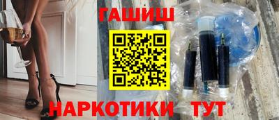 кокаин VHQ Ливны