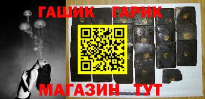 кокаин VHQ Ливны