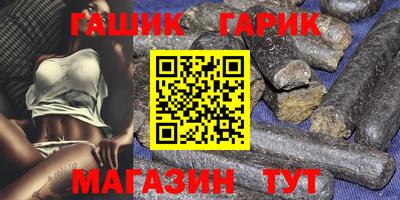 кокаин VHQ Ливны