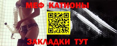 кокаин VHQ Ливны