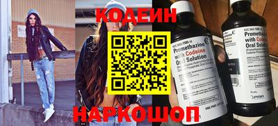 прущий лед Лесосибирск