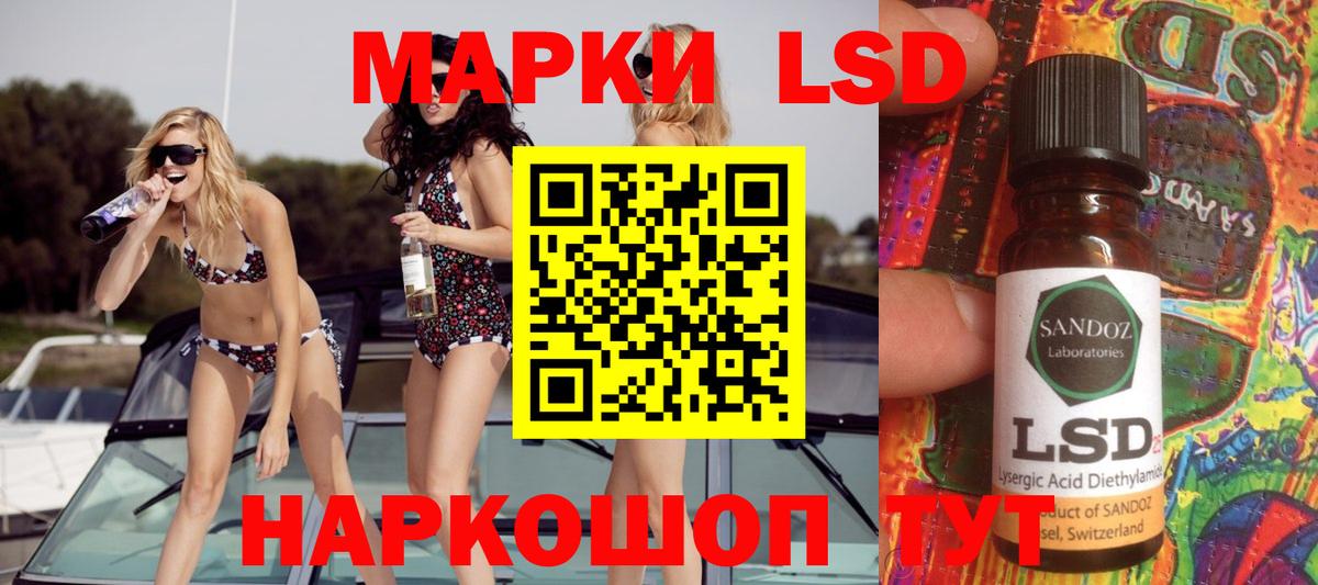 Урай  ЛСД экстази  Лсд 25 экстази ecstasy  Вход с VPN  ЛСД экстази кислота 