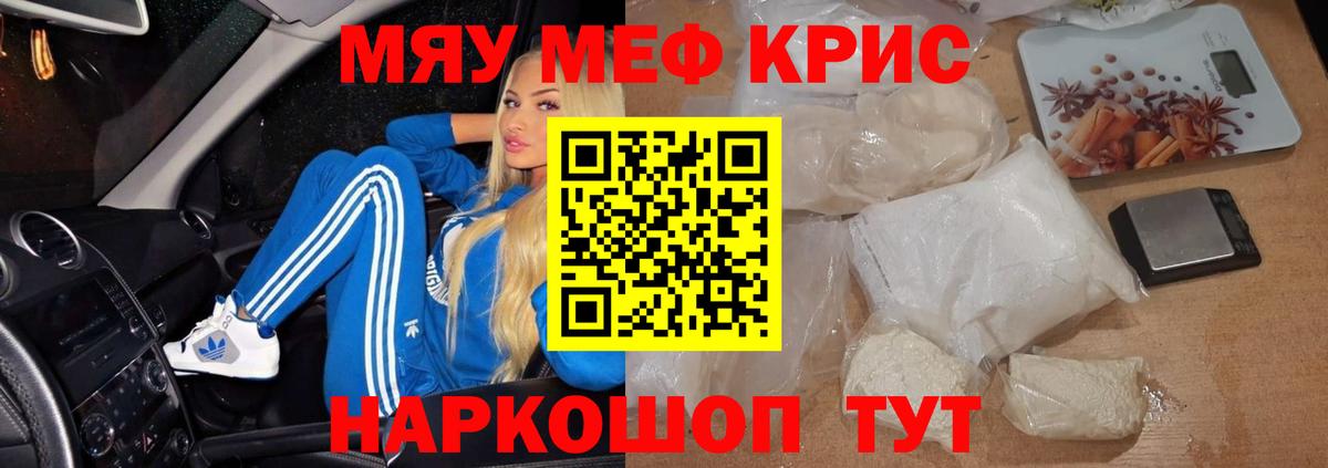 Урай  MEGA как войти  Меф  Вход с VPN  Меф mephedrone  Меф кристаллы 
