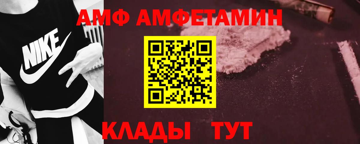 Первитин пудра  Вход с VPN  Первитин пудра  Урай 