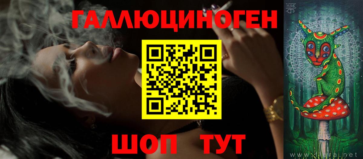 Псилоцибиновые грибы Psilocybine cubensis  Вход с VPN  Урай 