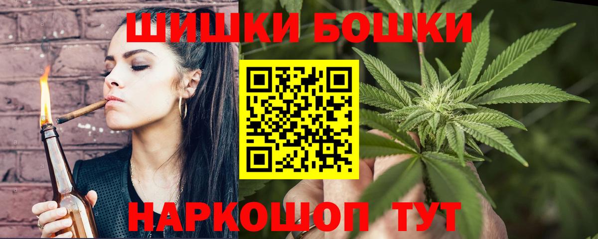 МАРИХУАНА план Урай